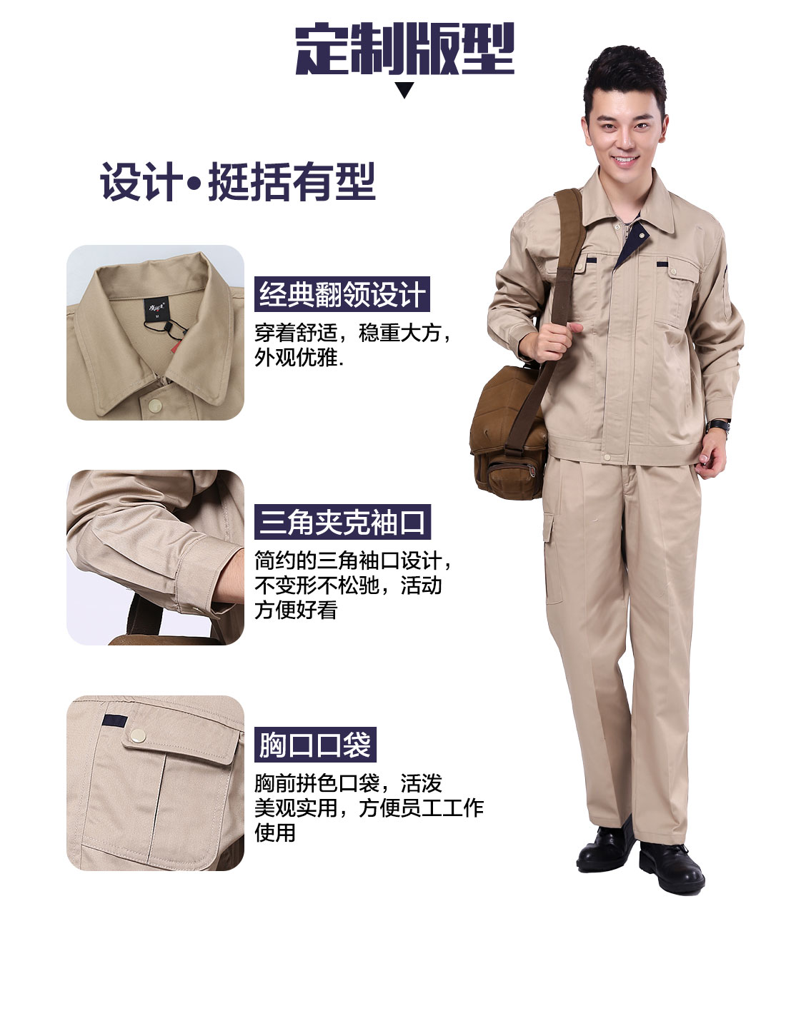 食品工作服套装定做版型 设计师设计食品工作服套装定做版型